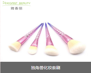 化妝刷的介紹與使用,雅香麗化妝刷名稱(chēng)大全