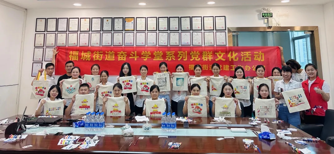 一場(chǎng)極賦創(chuàng)意的帆布背包繪畫活動(dòng)在雅香麗化妝用品有限公司四樓會(huì)議室舉行。